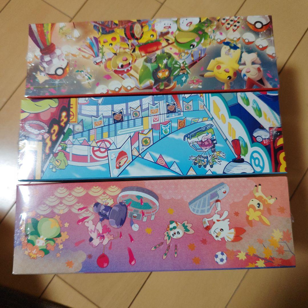 ポケモンカードゲームスペシャルBOXフクオ、カヒロシマ、トウホク(シュリンク付)