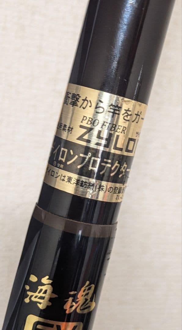 シマノ海魂EV M-540 振出石鯛竿