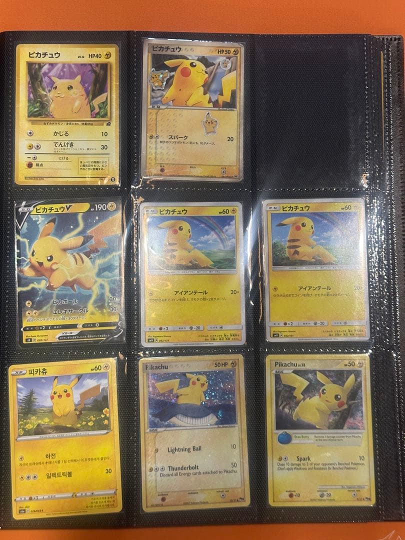 パ*様様 旧裏 TOPSUN ピカチュウ　ポケモンカードセット