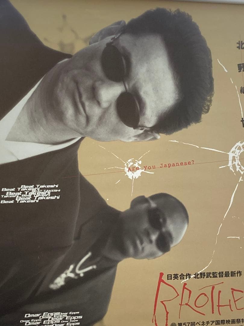 北野武 販促ポスター B2 BROTHER ビートたけし 久石譲 大杉漣