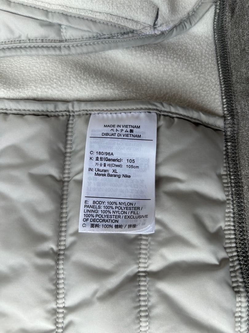 Nike グレー ジャージセットアップ　 XL