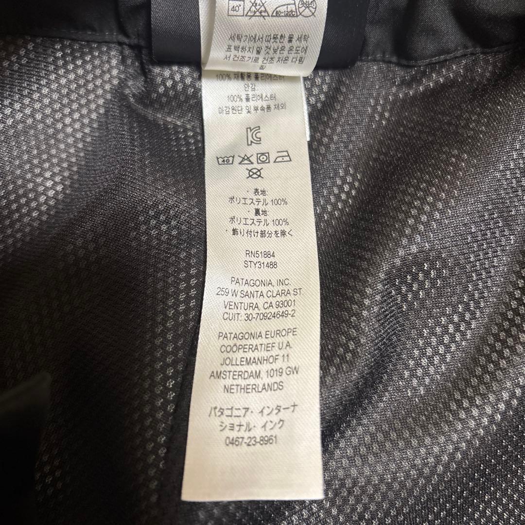 Patagonia パウダーボウルパンツ　S