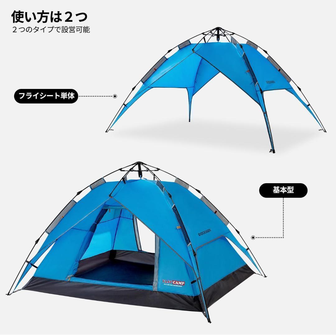 テント 2人用 ワンタッチテント キャンプ 二重層耐水日焼け止めシェルター