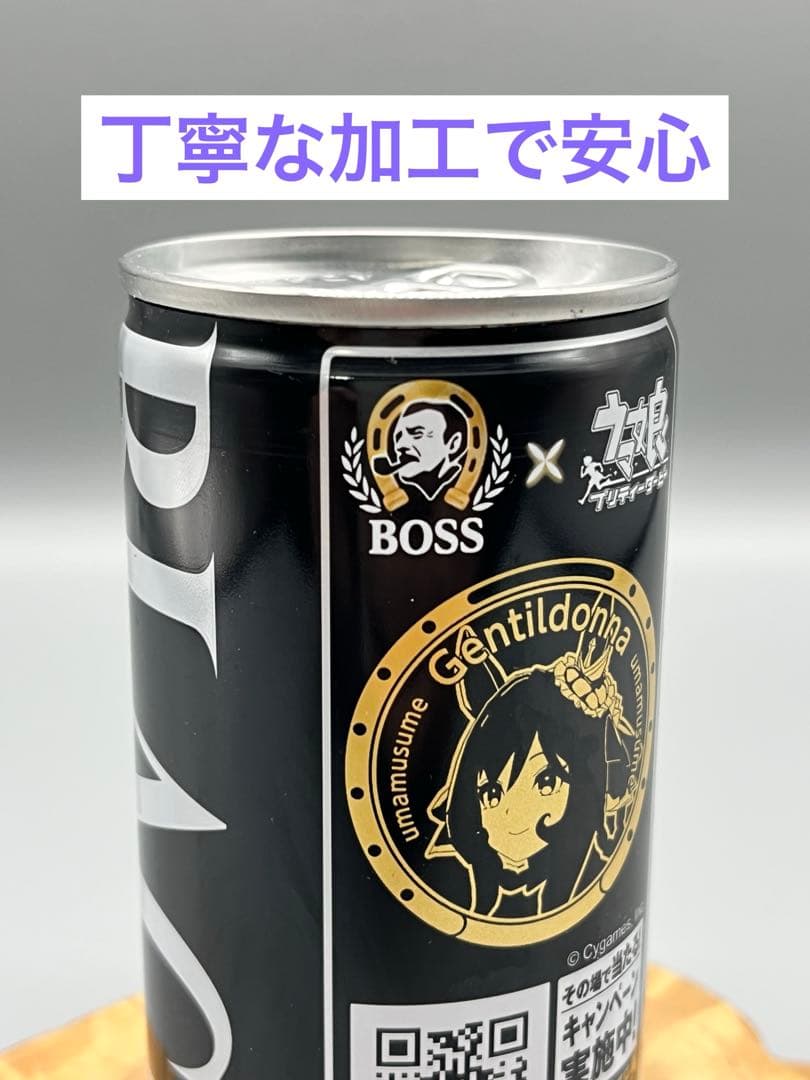液体入で超リアル　BOSS ブラック　隠し小物入れスタッシュケース　数量限定