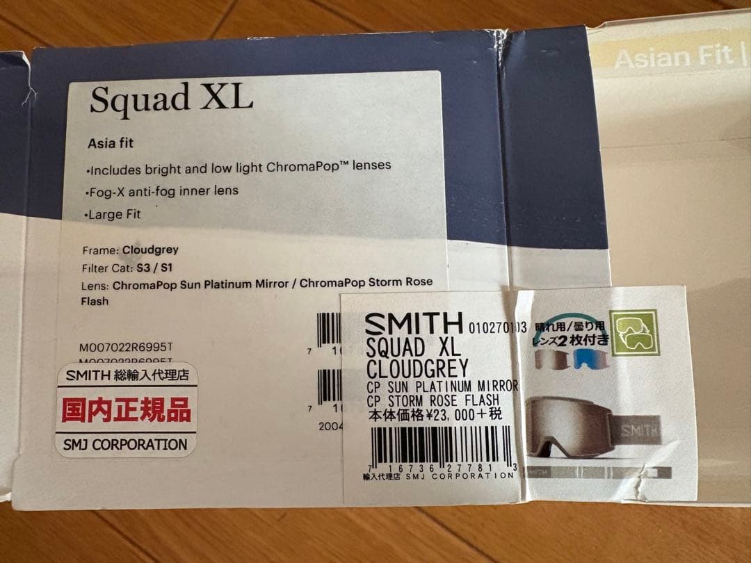 スキー・スノーボードアクセサリー SMITH SQUAD XL ASIAN FIT