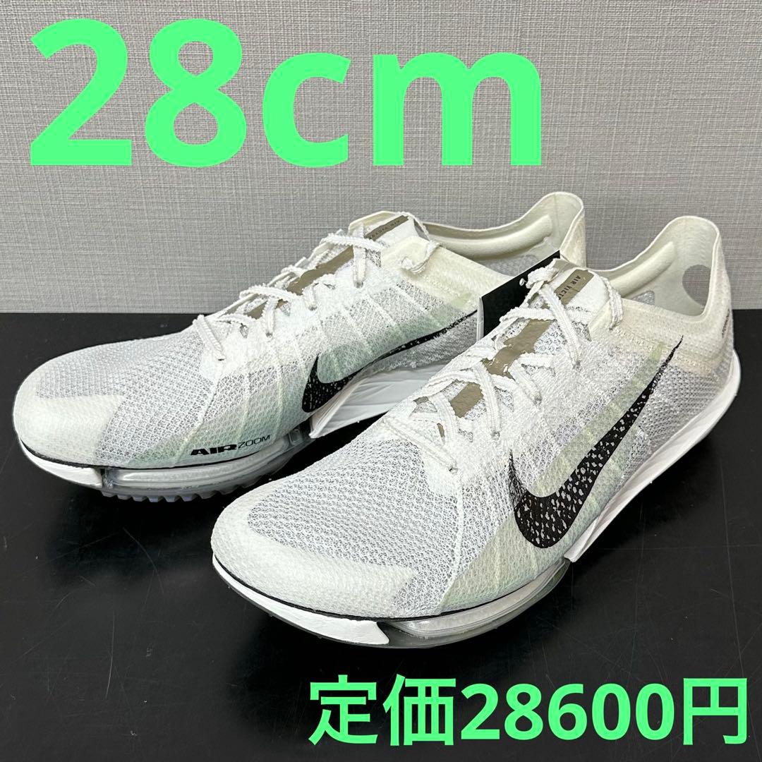 ナイキ エアズーム ビクトリー2 JI 28ｃｍ 陸上スパイク ヤコブ コラボ
