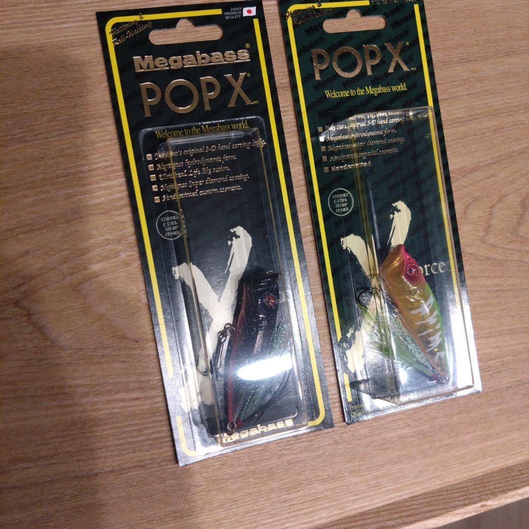 Megabass POP X ルアー 　メガバス　ポップエックス