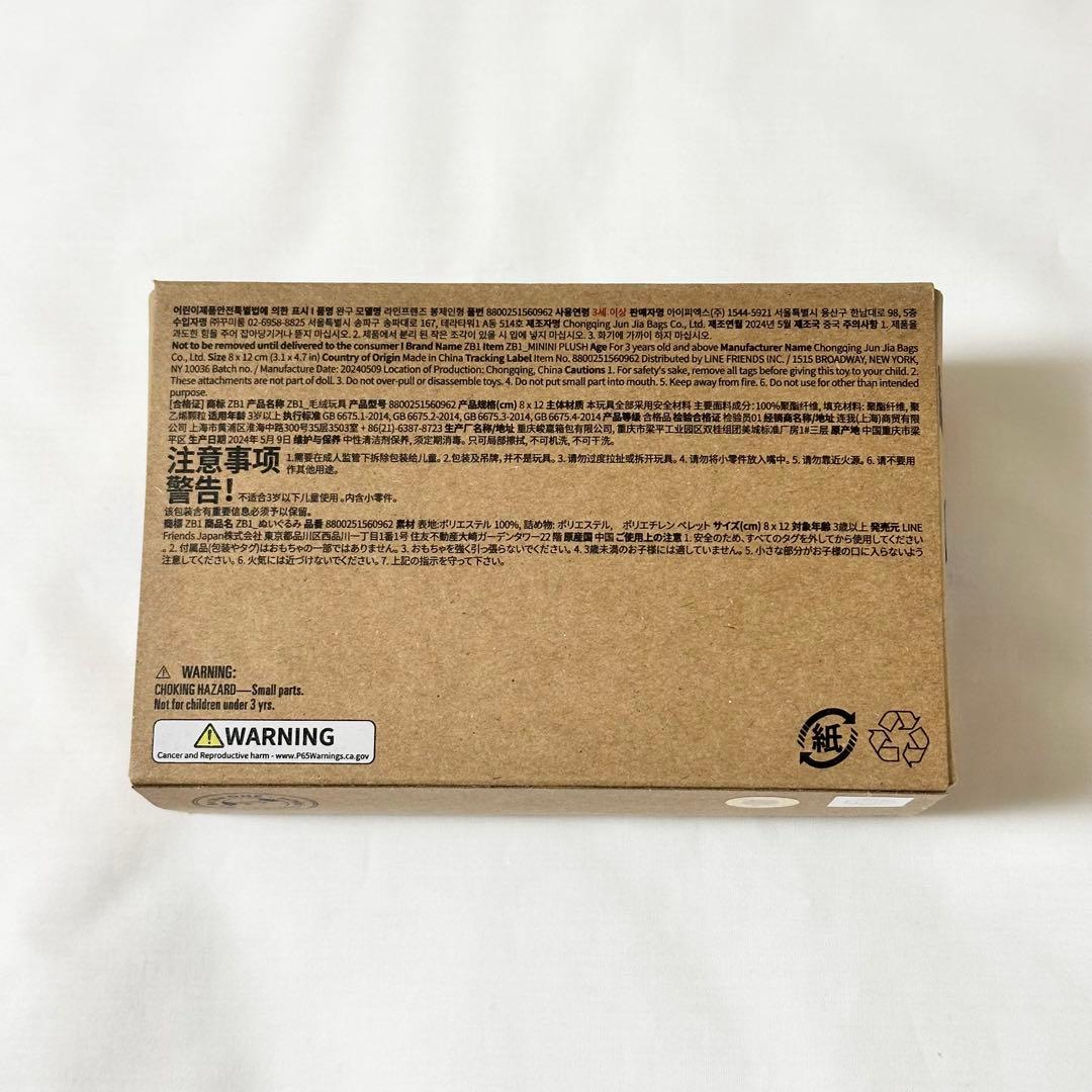ZEROBASEONE ゼロニ キムテレ テニニ