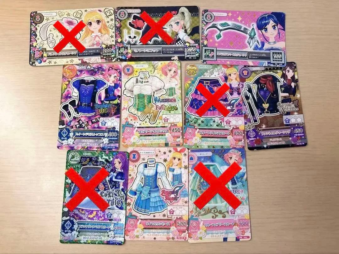 【最終値下げ！】アイカツカード　まとめ売り　100枚　大量