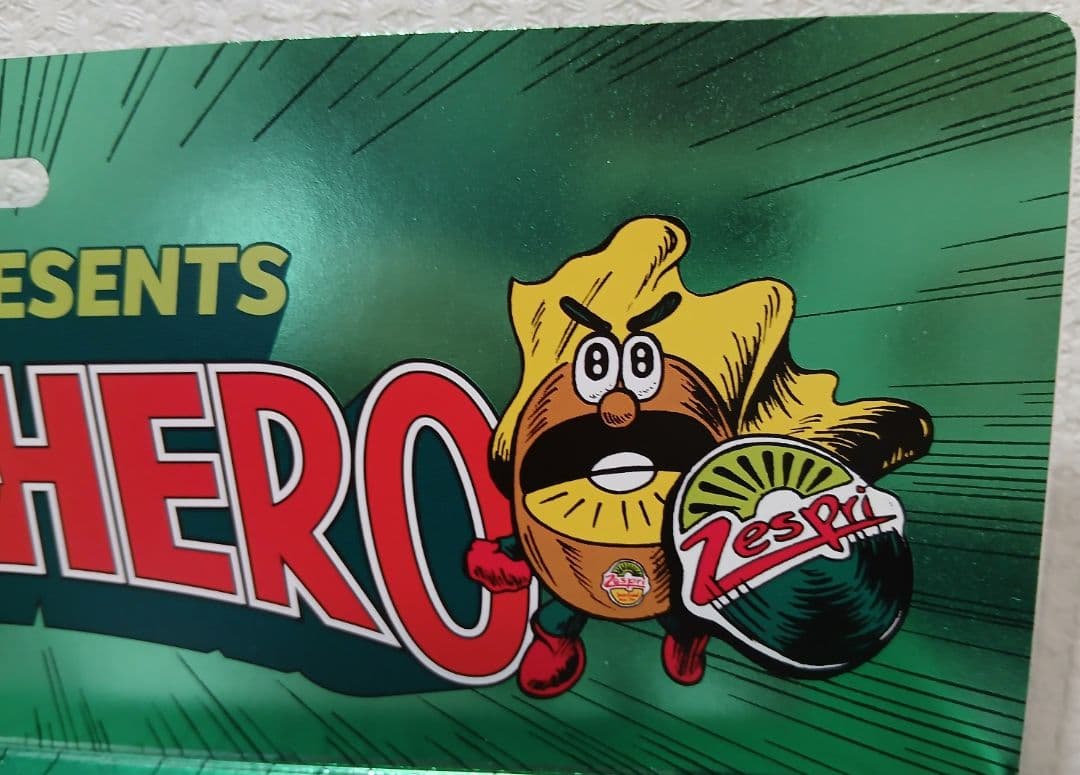 Zespri KIWI HERO 当選品ゼスプリキウイブラザーズ ぬいぐるみ