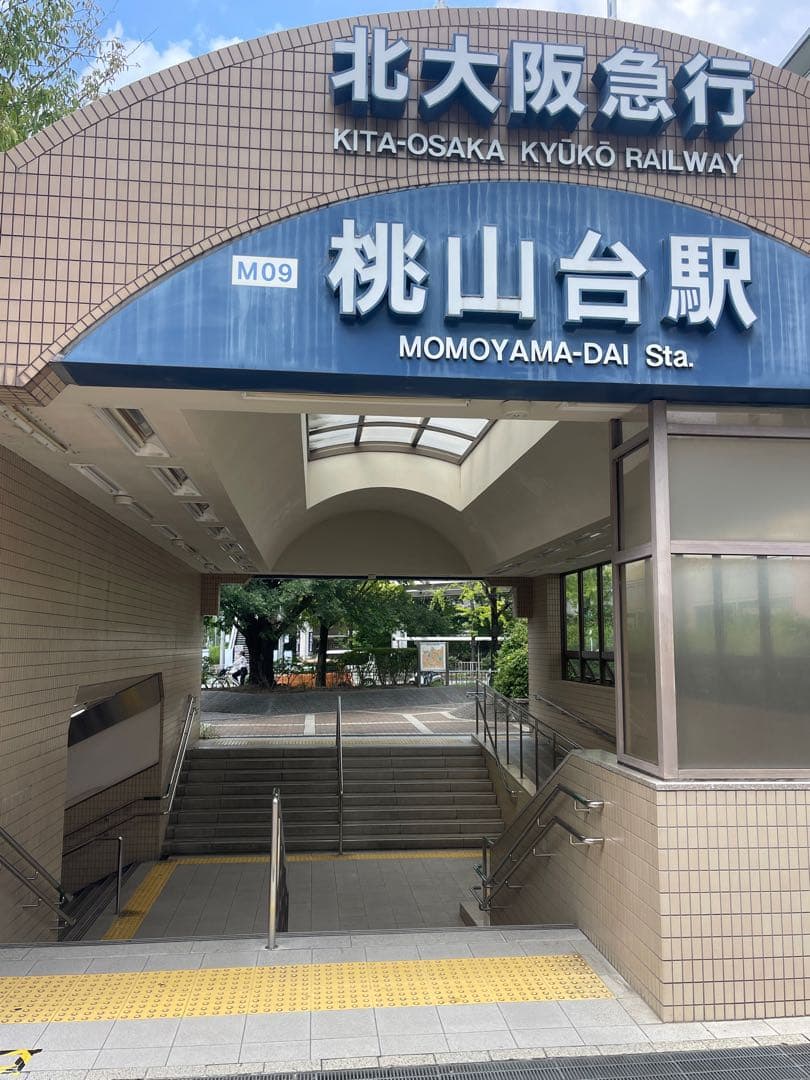 【フル装備/整備済】あさひ イノベーションファクトリー 18型 吹田直接引取