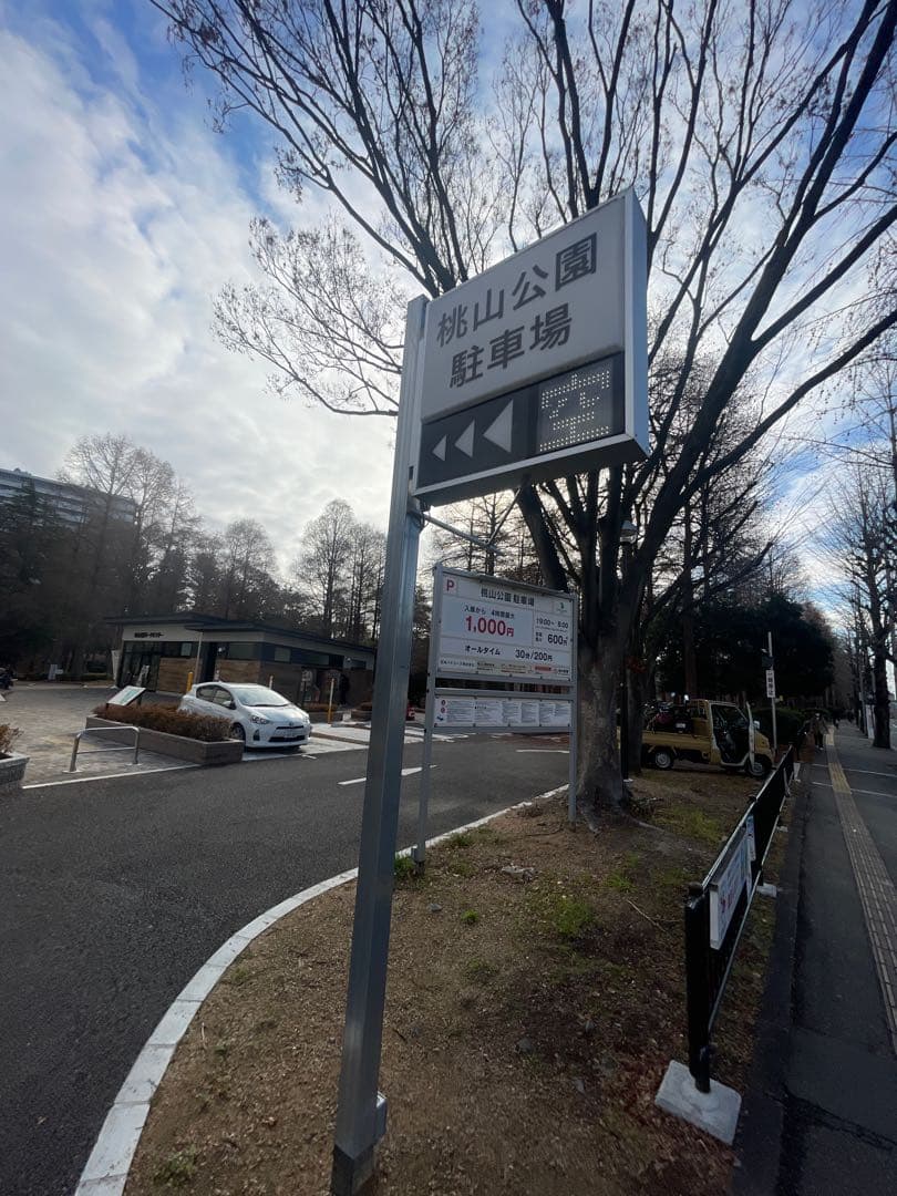 【フル装備/整備済】あさひ イノベーションファクトリー 18型 吹田直接引取