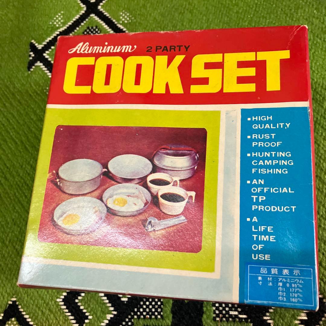 アウトドア用品　昭和レトロ　レジャー用品　レトロ　キャンプ用品
