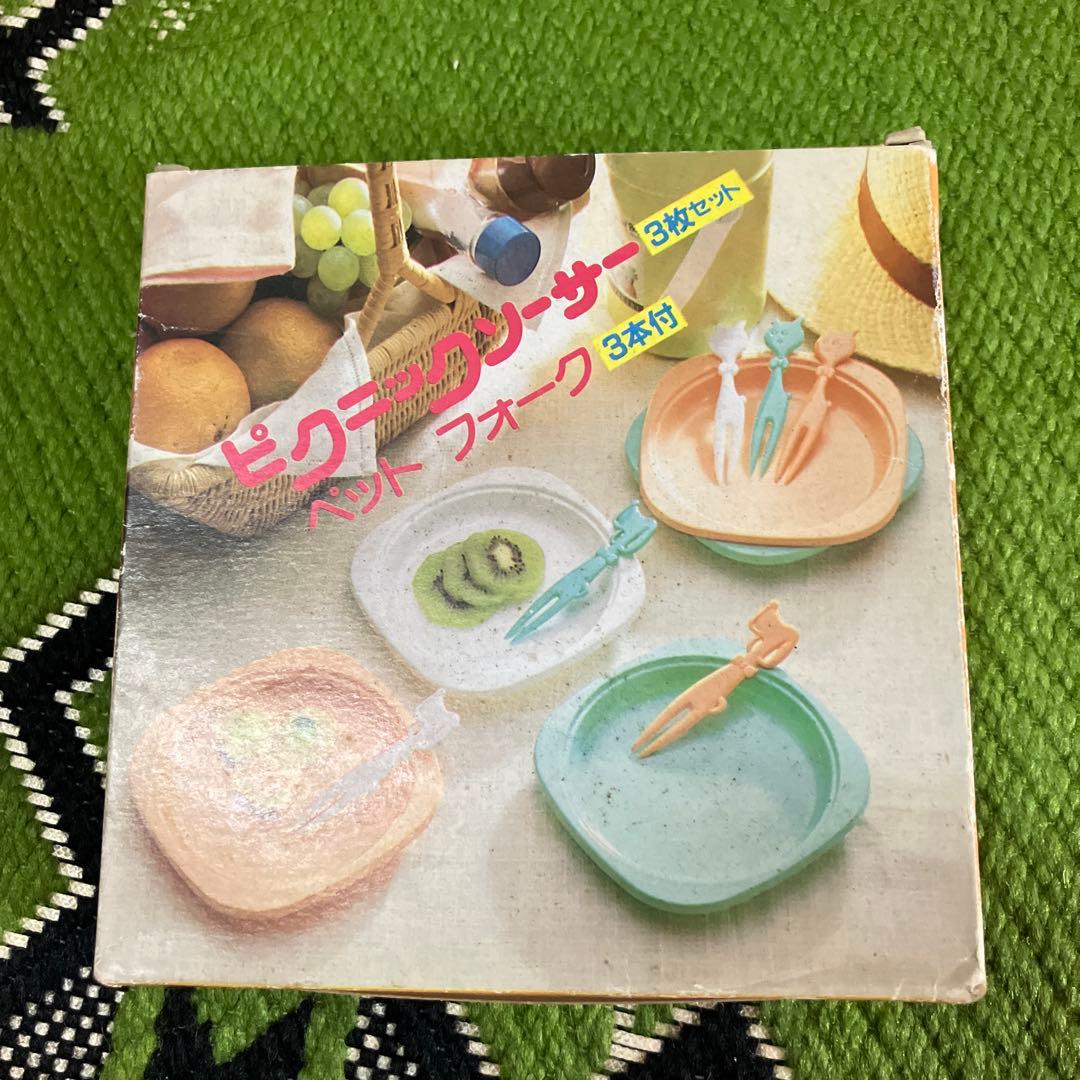 アウトドア用品　昭和レトロ　レジャー用品　レトロ　キャンプ用品