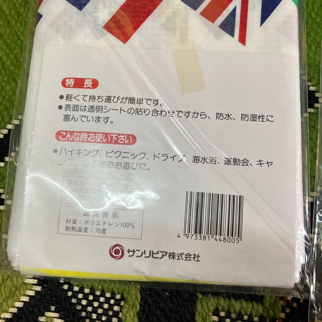 アウトドア用品　昭和レトロ　レジャー用品　レトロ　キャンプ用品