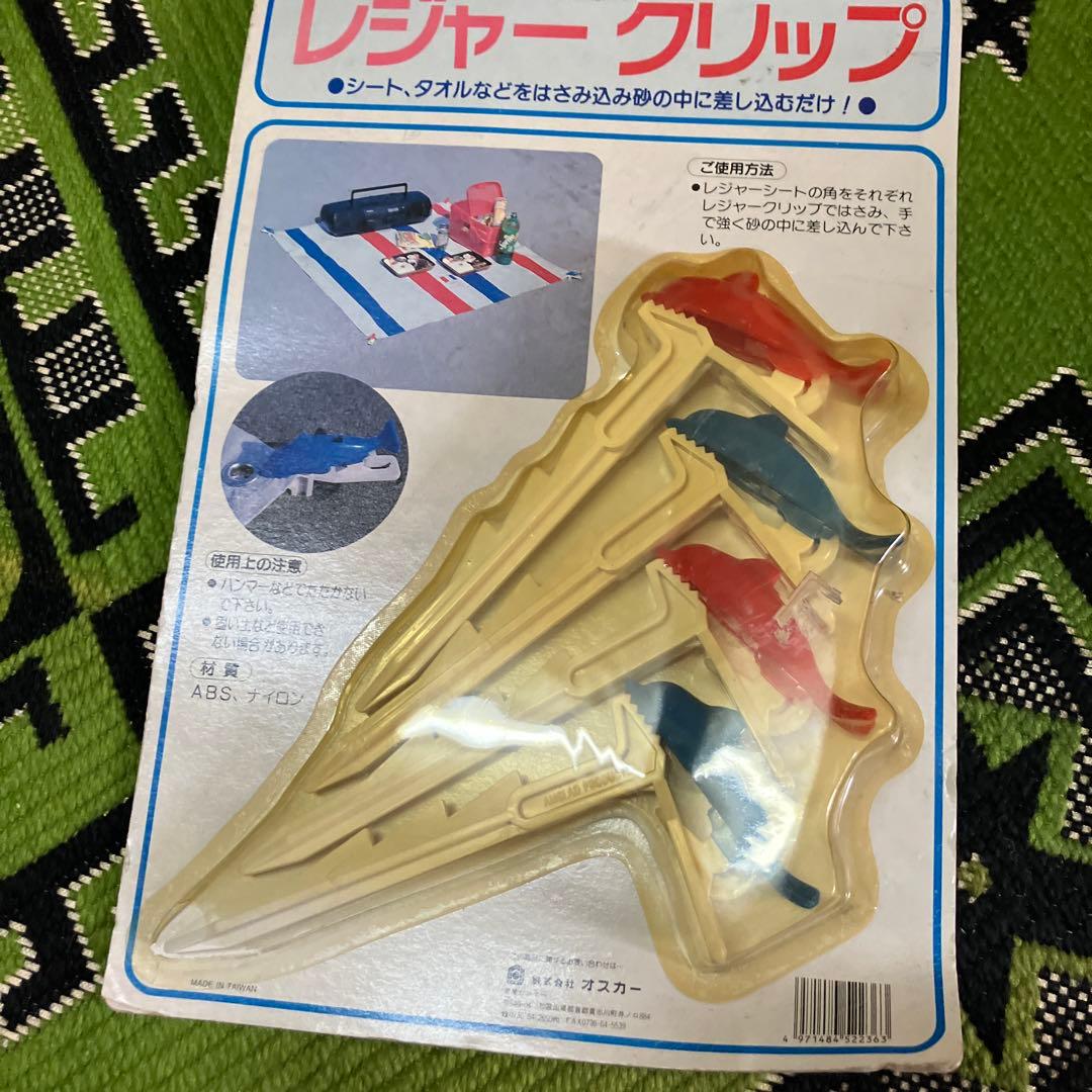 アウトドア用品　昭和レトロ　レジャー用品　レトロ　キャンプ用品