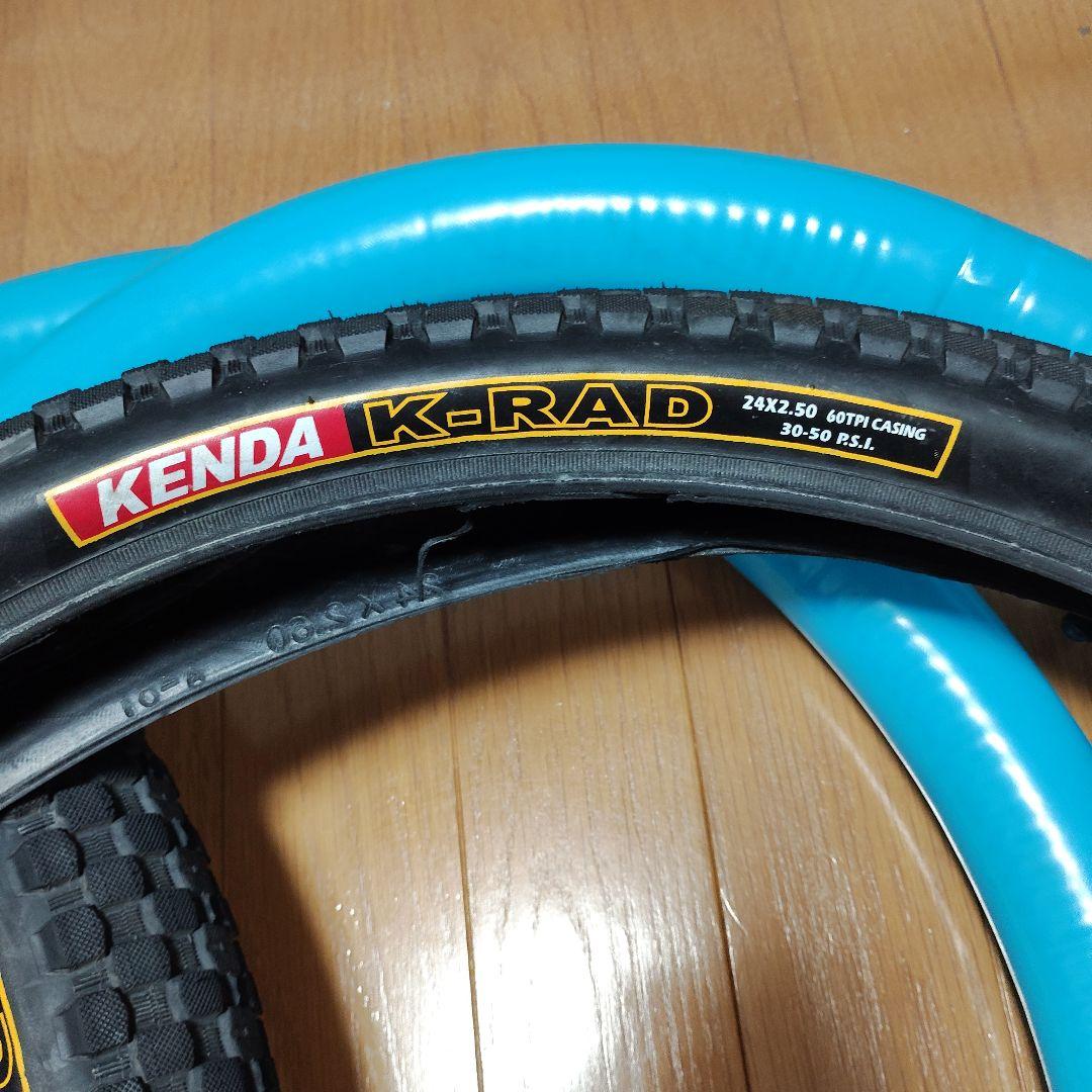 Kenda K-rad 24x2.5インチ前後セットと米式tpuチューブ