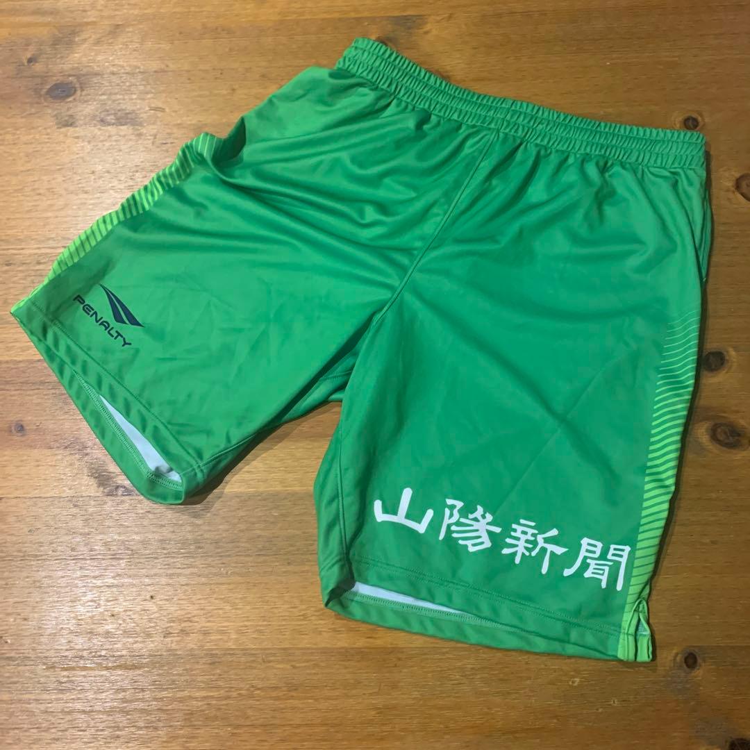 ペナルティ ファジアーノ岡山 GK ユニフォーム