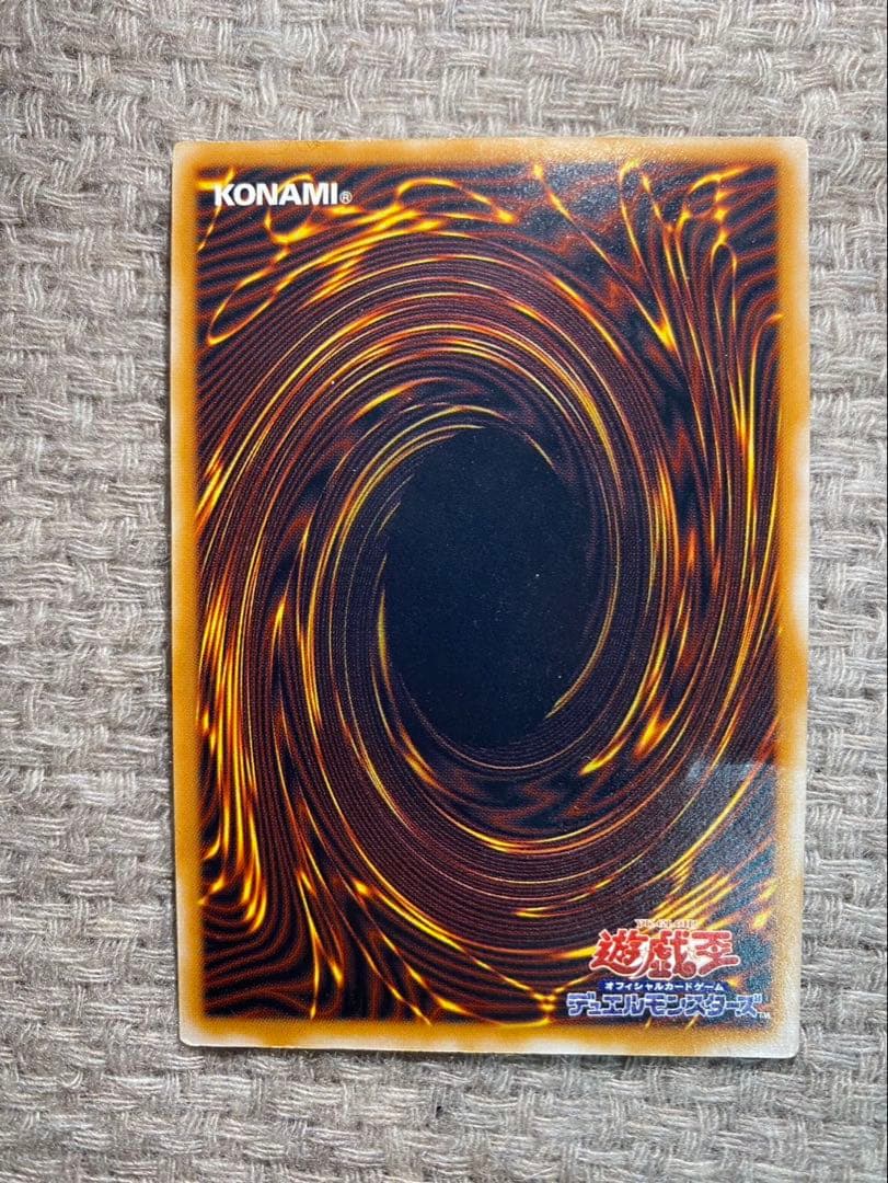 【セール】遊戯王　青眼の白龍 ブルーアイズホワイトドラゴン　レリーフ