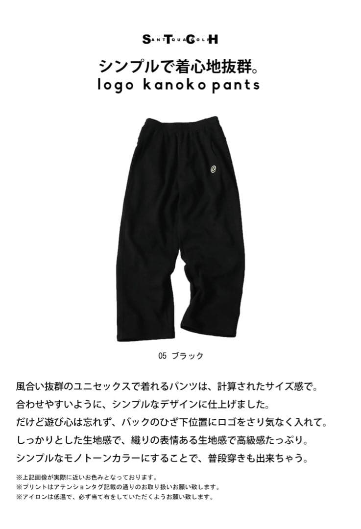 アンティカantique★アンティカゴルフ★ユニセックスパンツ★サイズL