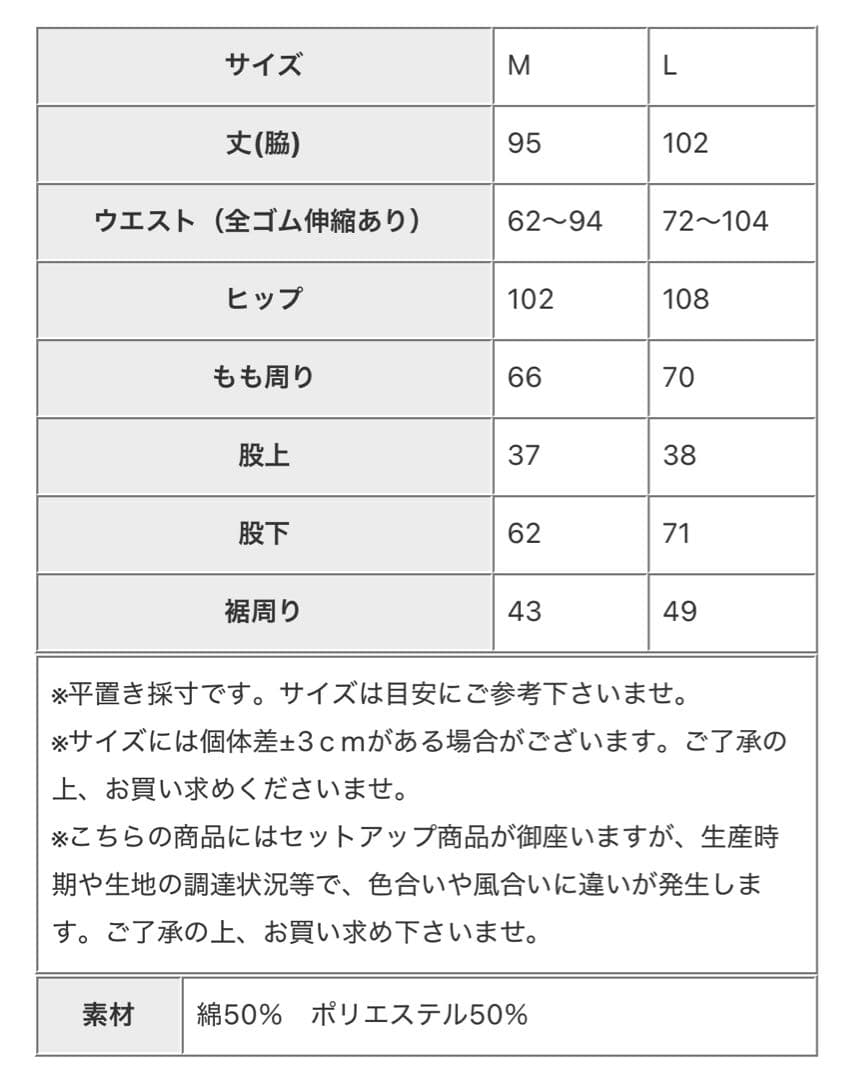 アンティカantique★アンティカゴルフ★ユニセックスパンツ★サイズL