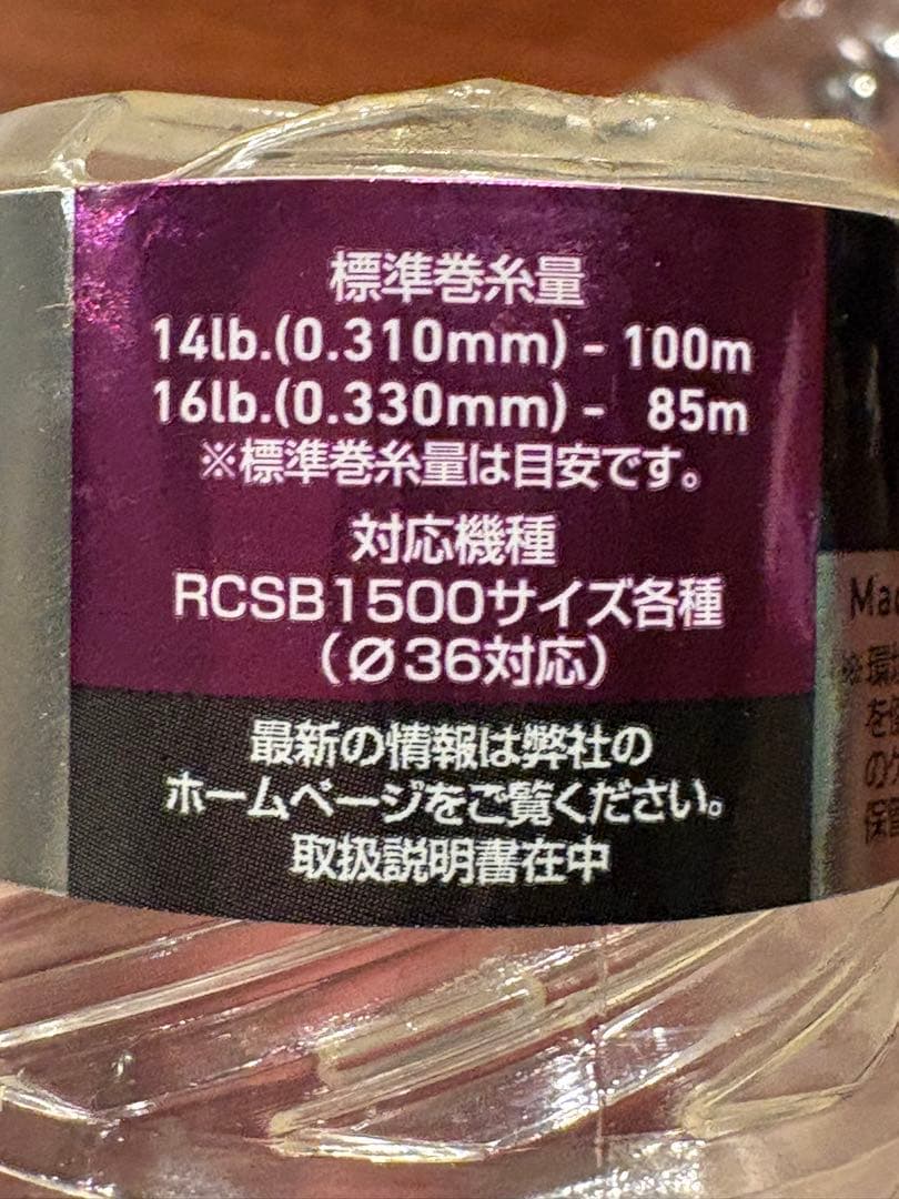 SLP WORKS Daiwa ジリオンTW HLC 1514スプール