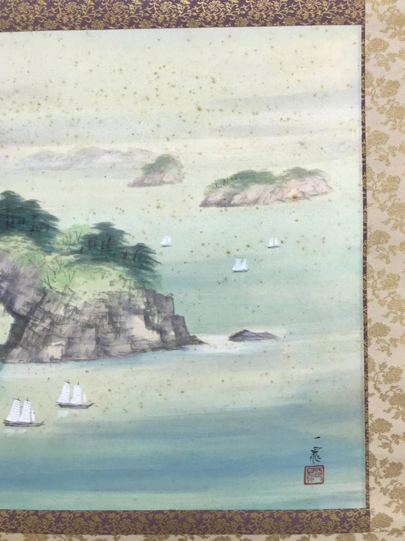 真作/古谷一晁/松島図/山水図/横物/掛軸/名家伝来/AD-875