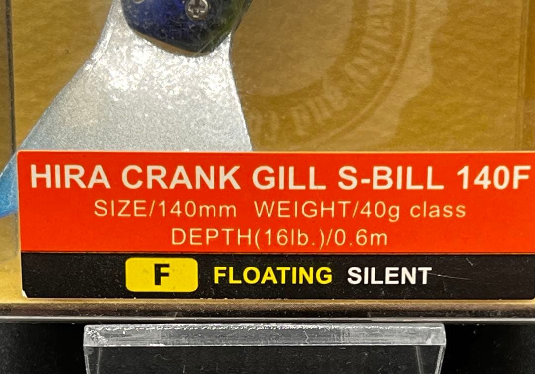 【入手困難】HIRA CRANK GILL S-BILL 140F マルチカラー