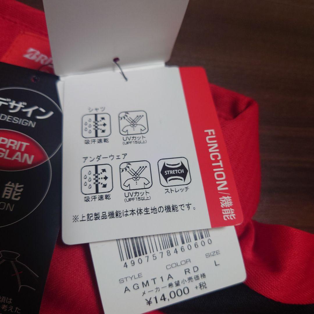 BRIDGESTONEゴルフウェア