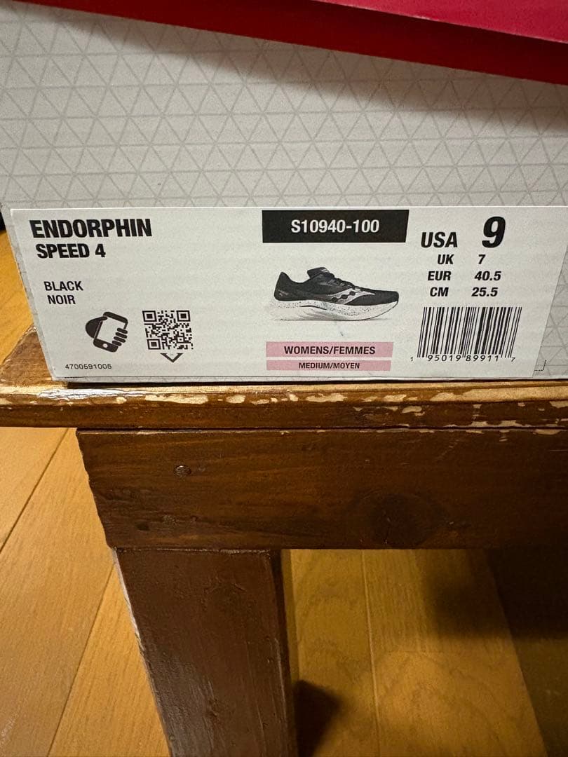 Saucony サッカニー エンドルフィンスピード４　25.5cm 2E