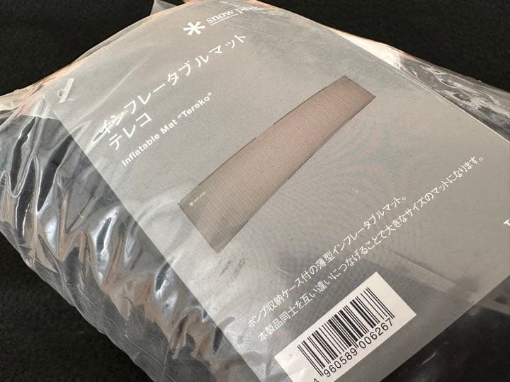 スノーピーク インフレータータブルマット テレコ TM-135
