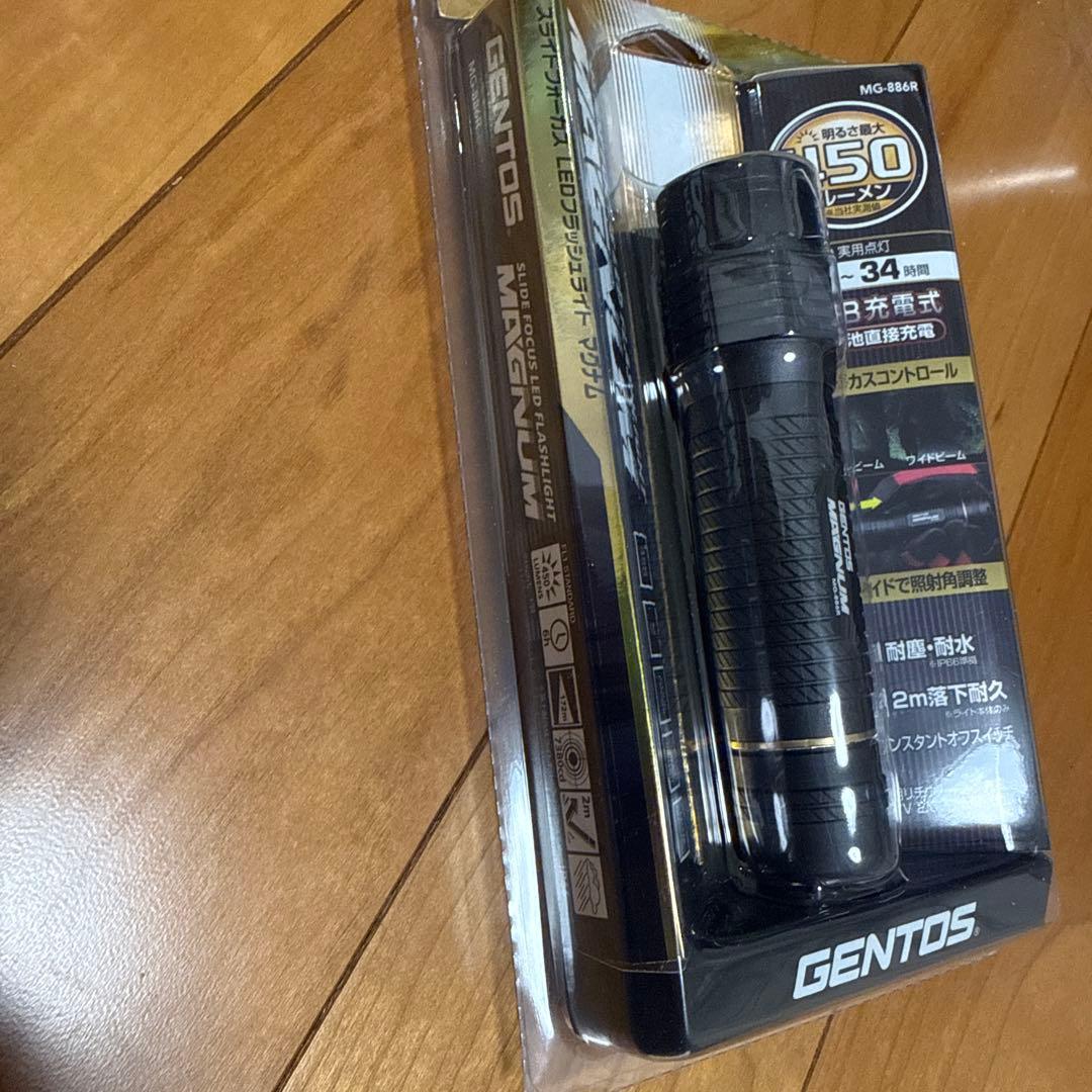 【新品未開封品】GENTOS LEDライト 充電式 マグナム MG-886R