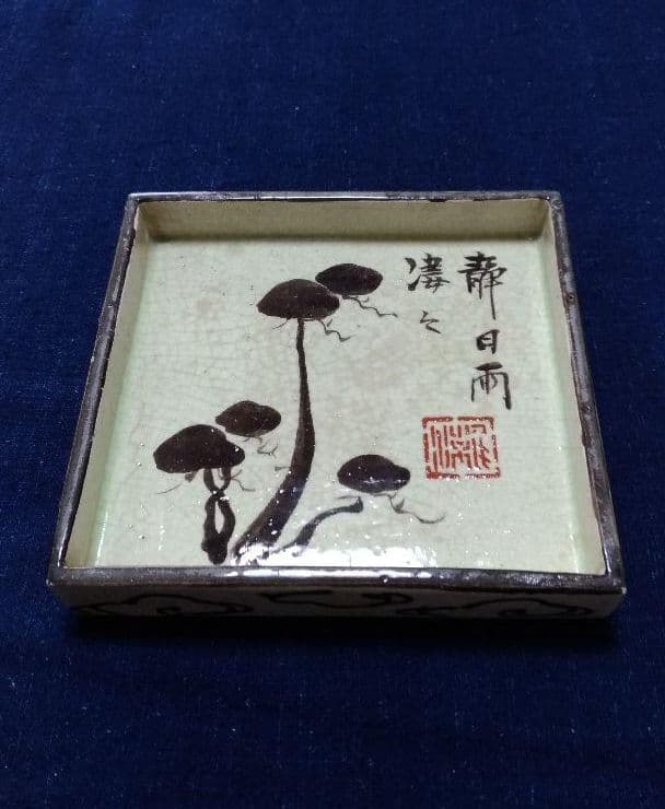 角皿