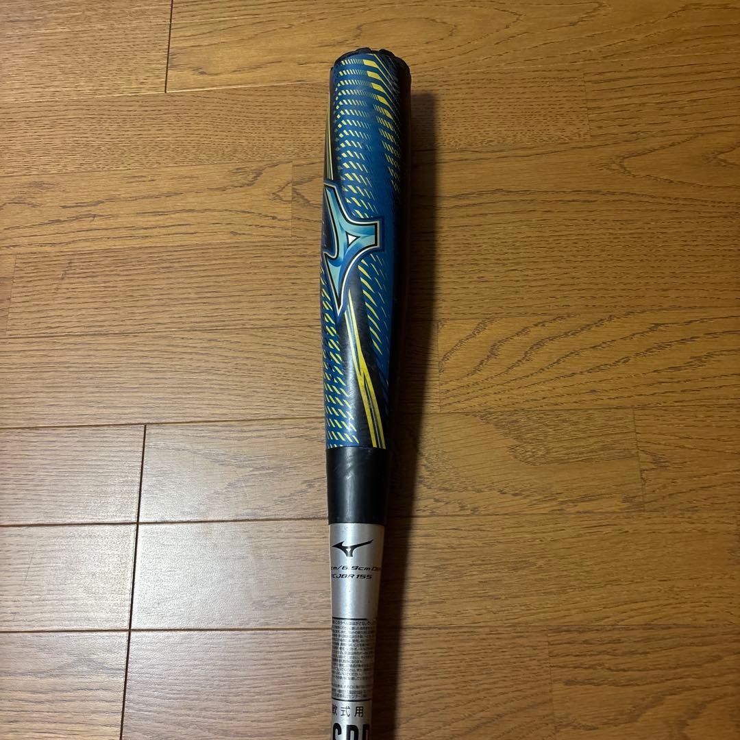 ミズノギガキング02 軟式バット&ケース83cmトップバランス　リザードスキン✨