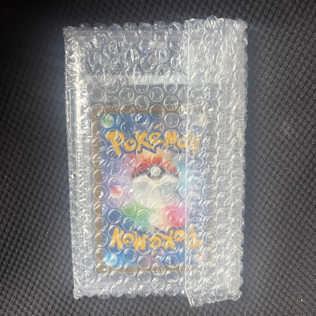マクドナルドピカチュウpsa10