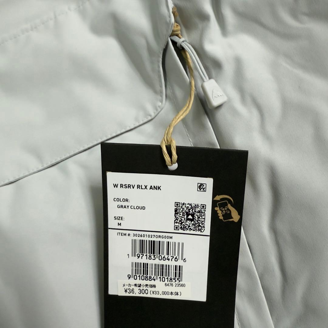 【新品】Burton w rsrv rlx ank 25/26 新モデル