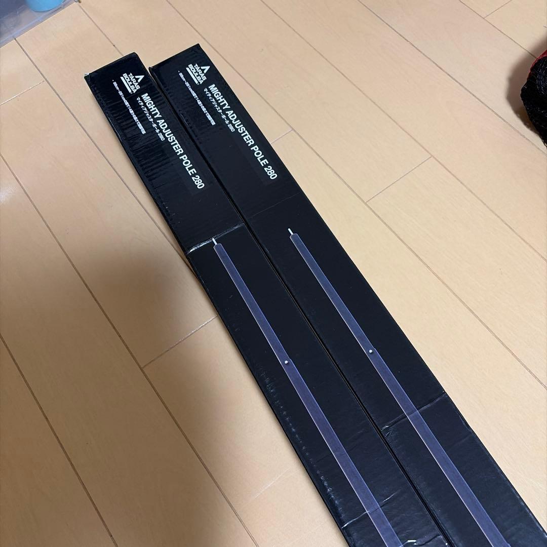 タラスブルバ　アジャスターポール280 新品未使用　190セット