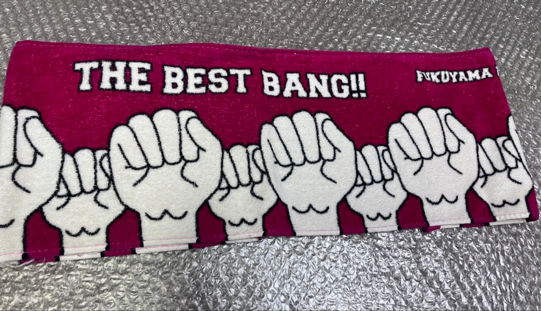 福山雅治　ライブタオルセット まとめ売り♪福袋　グッズ　ツアー