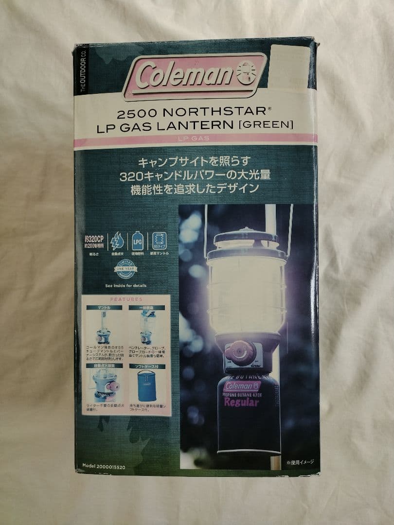 ライト・ランタン Coleman 2500 NORTHSTAR LP GAS LANTERN