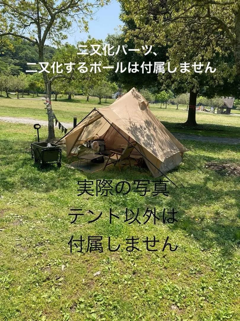 y*k様 DOD ショウネンテント　ナイロン　タン　キャンプ　アウトドア