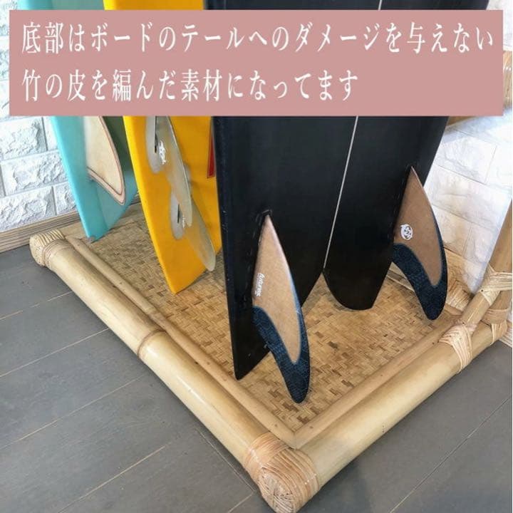 サーフボードラック　バンブー　バリ　サーフボード　ツインフィン