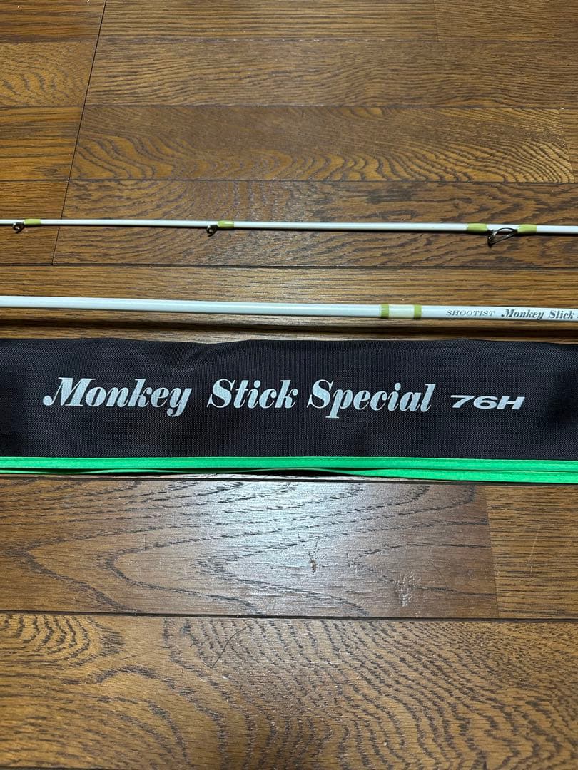 Monkey Stick Special 76H 7'6\" エギングロッド