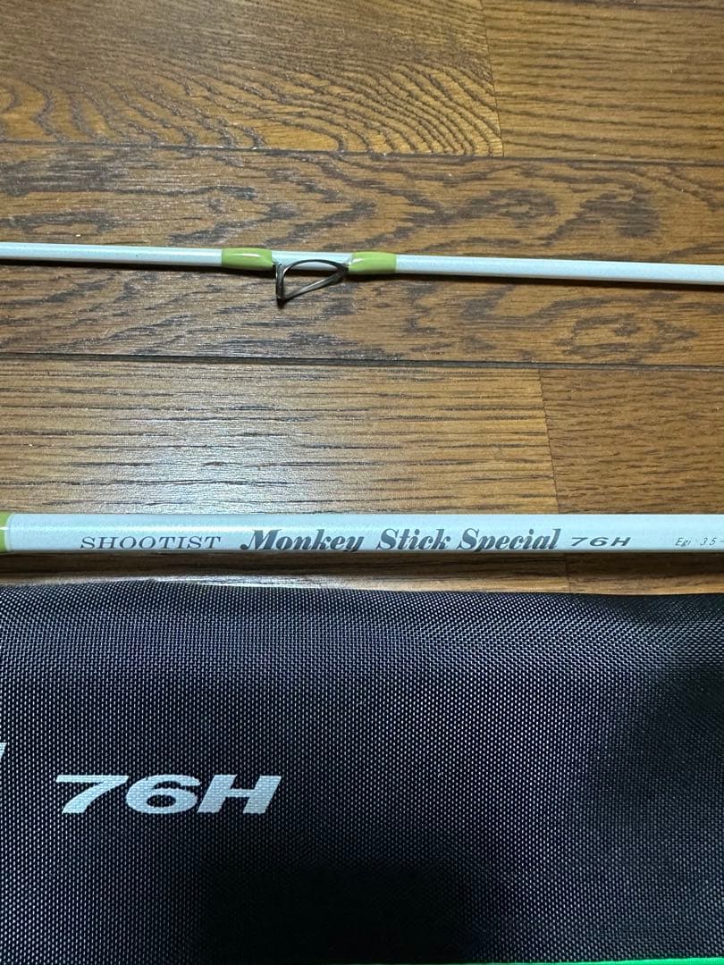 Monkey Stick Special 76H 7'6\" エギングロッド