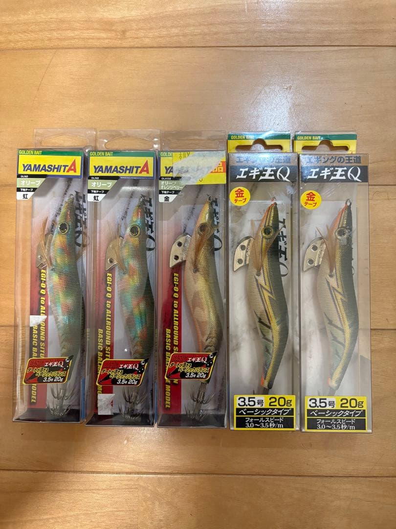 Naoji様用11/3まで限定価格エギ王11本セット