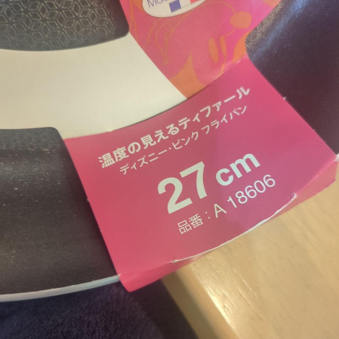 T-fal ディズニー ミッキーマウス フライパン 27cm　ガス火