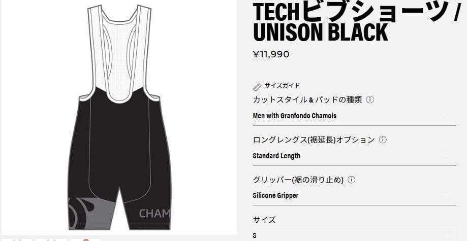 チャンピオンシステム Tech ビブショーツ S