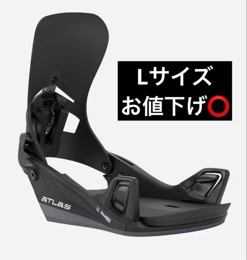 UNION スノーボードビンディング 26 ATLAS STEP ON