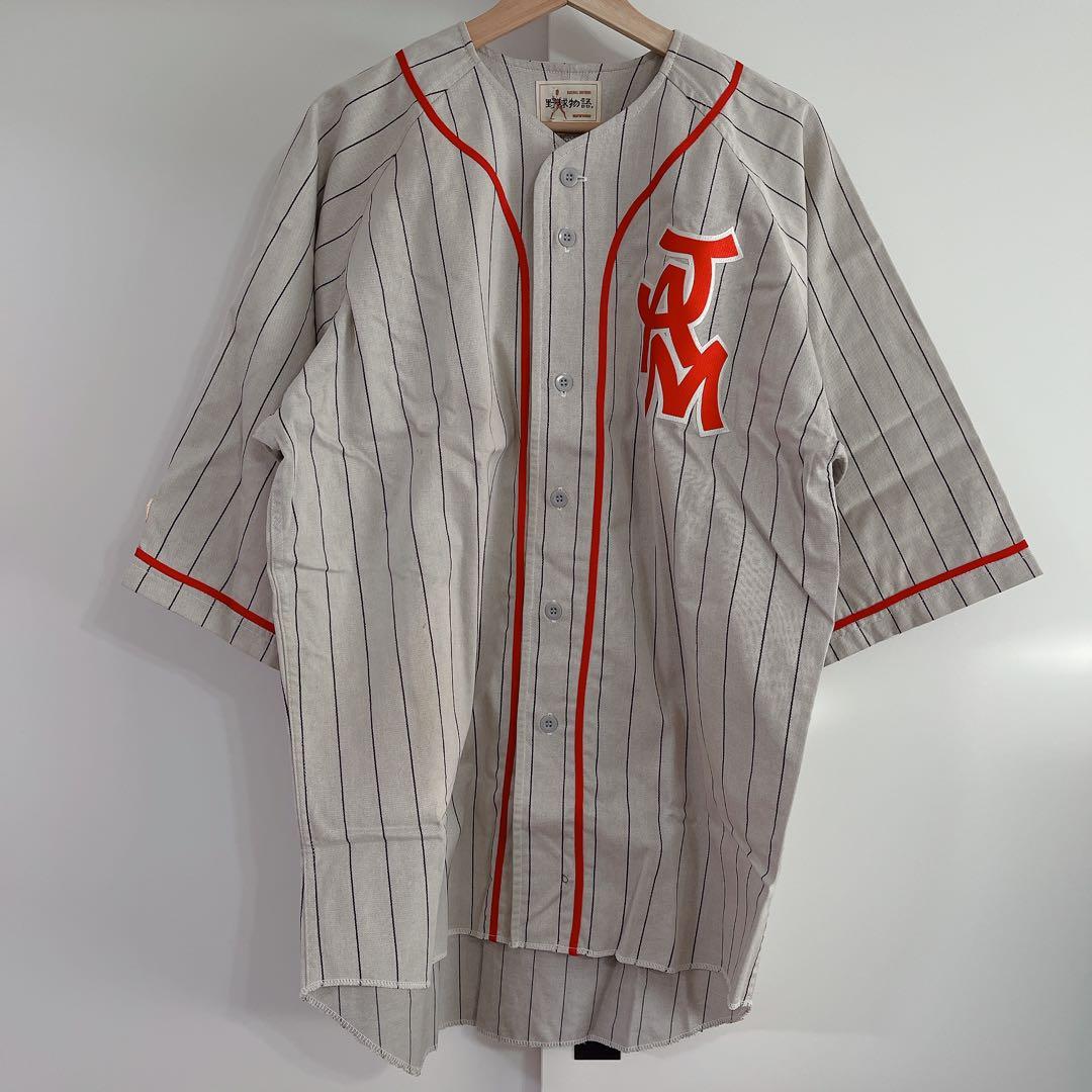 非売品JUDY AND MARYPOWER STADIUM DESTROY'97