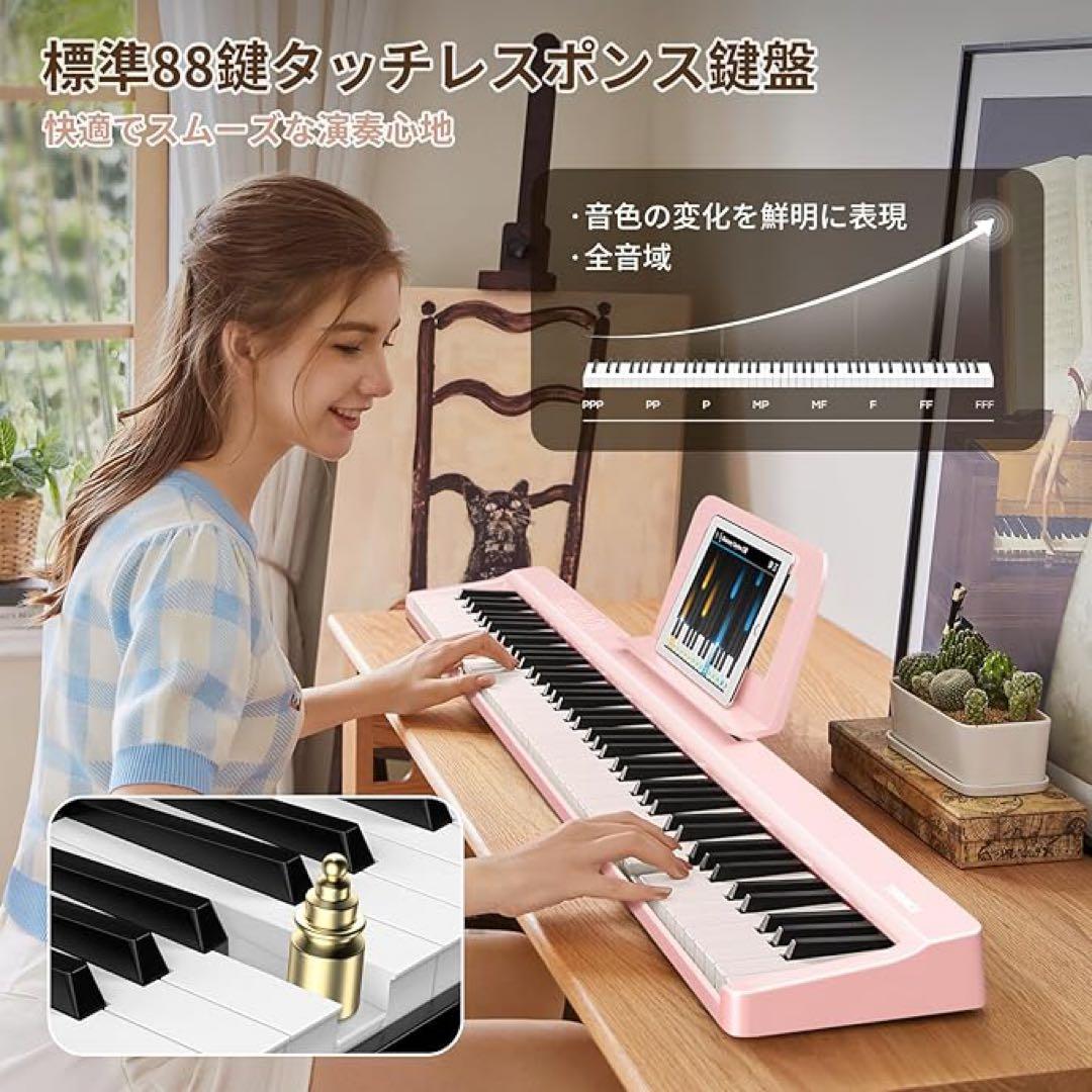 214TERENCE 電子ピアノ 88鍵盤 折り畳み式 キーボード V20