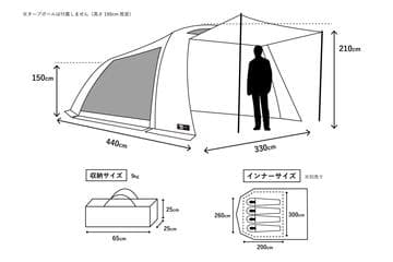 TOKYO CRAFTS テンビシェルター ３点セット
